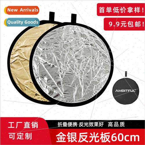 Photography props 60cm small gold silver reflector mini fill