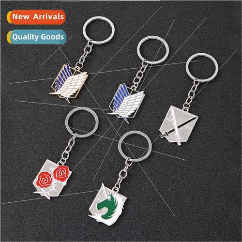 Europe Attack Giants keychain  Wing Corps logo alloy pendant