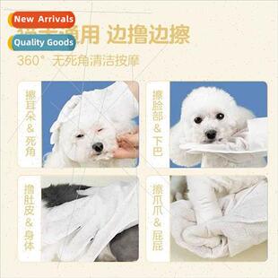 Pet no-wash gloves dog cat sterilization deodorant wet wipes