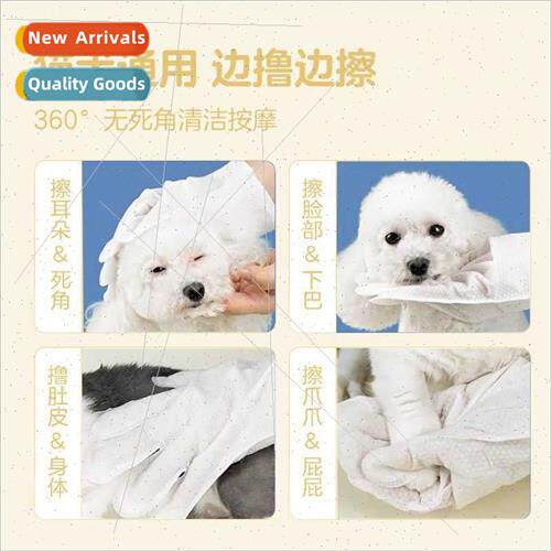Pet no-wash gloves dog cat sterilization deodorant wet wipes