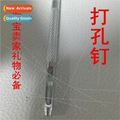 Professional Belt Punching Nails Qualy Assurance Durable All