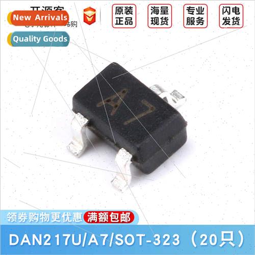 DAN217U 80V/100mA 1 Pair Series Chip Swching Diodes