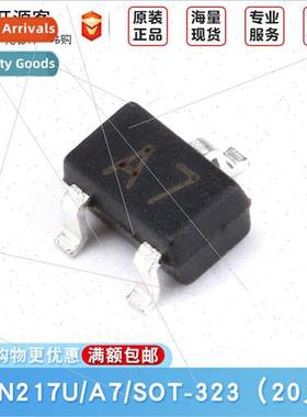 DAN217U 80V/100mA 1 Pair Series Chip Swching Diodes