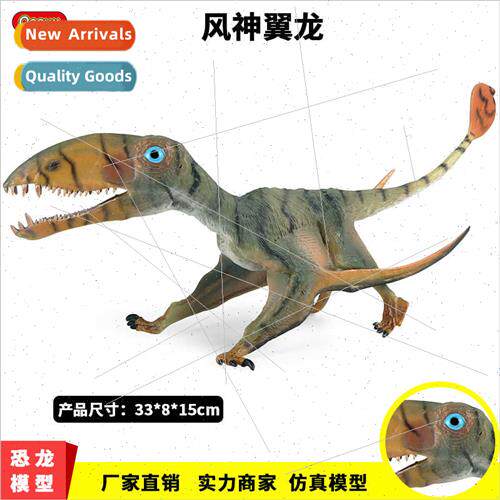 toys solid large wind god pterodactyl pterodactyl dinosaur p