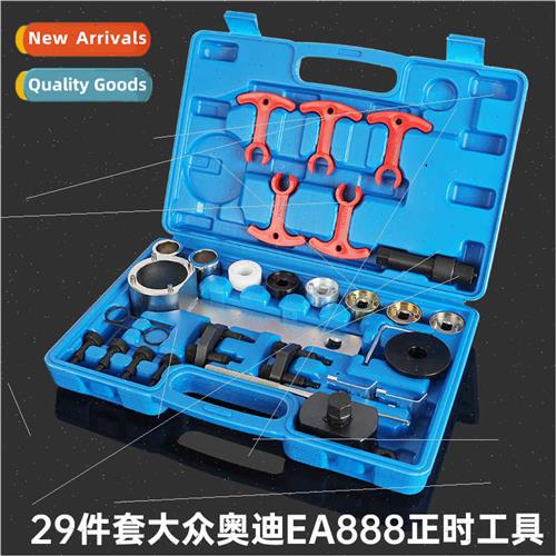 New Volkswagen Audi 1.8T 2.0T Mateng CC A4L Hao Rui EA888 En