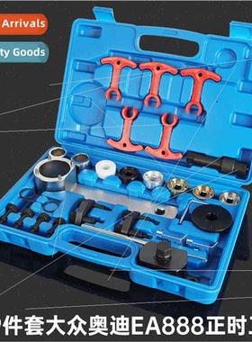 New Volkswagen Audi 1.8T 2.0T Mateng CC A4L Hao Rui EA888 En