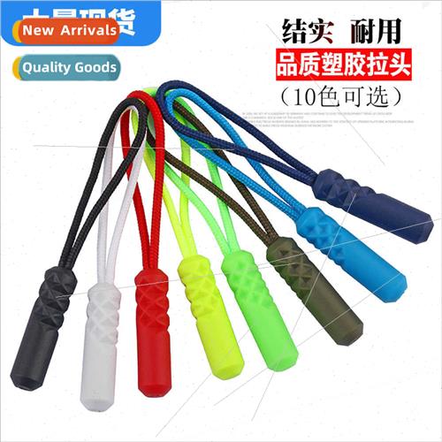 Clothing plastic zipper head tail rope luggage handbag rope