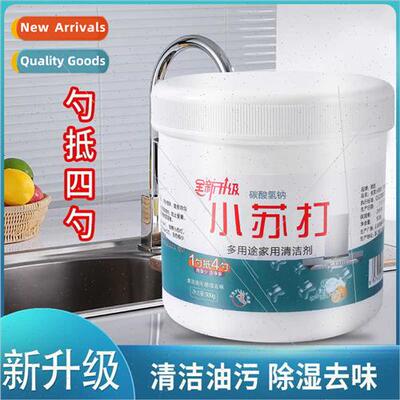 Multi-functional oil cleaner cleaner soak clean range hood c