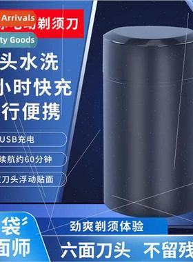 Electric mini mini razor compact portable portable travel ca