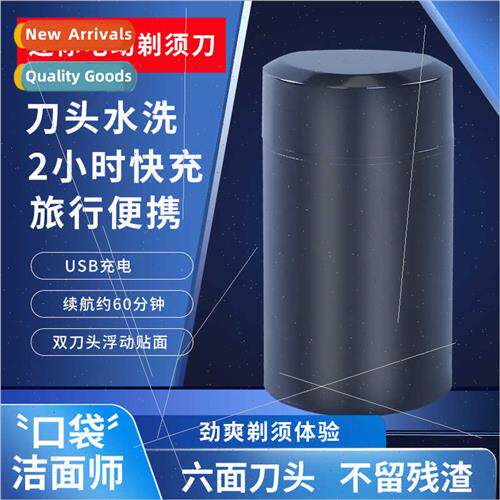 Electric mini mini razor compact portable portable travel ca