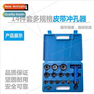 14pcs Interchangeable Belt Punch DIY Leather Punch Tool Leat