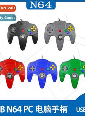 USB N64 Computer Grip PC Computer Grip n64 Gamepad N64 Grip