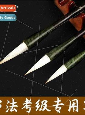 Brushes适用calligraphy large regular lowercase lowercase cal