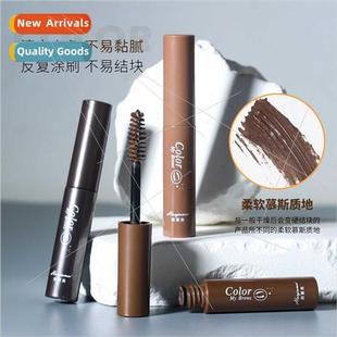 eyebrow tinting cream Han not natural waterproof easy Jumei