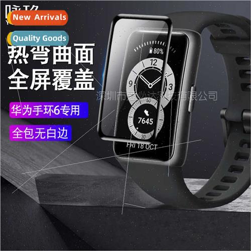 适用 Huawei Honor B6 curved 3D soft film Huawei B6 full scre