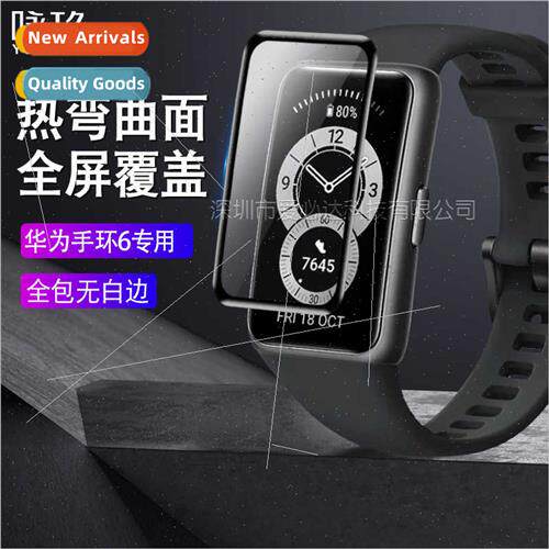 适用 Huawei Honor B6 curved 3D soft film Huawei B6 full scre