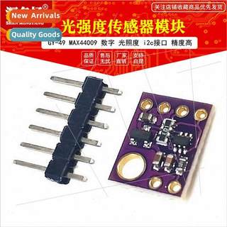 GY-49 MAX44009 Digal Illuminance ght Intensy Sensor Module i