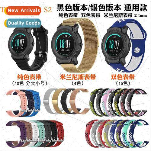 Silicone strap适用Ticwatch pro/ E2/S2 Stainless steel strap