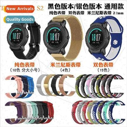 Silicone strap适用Ticwatch pro/ E2/S2 Stainless steel strap