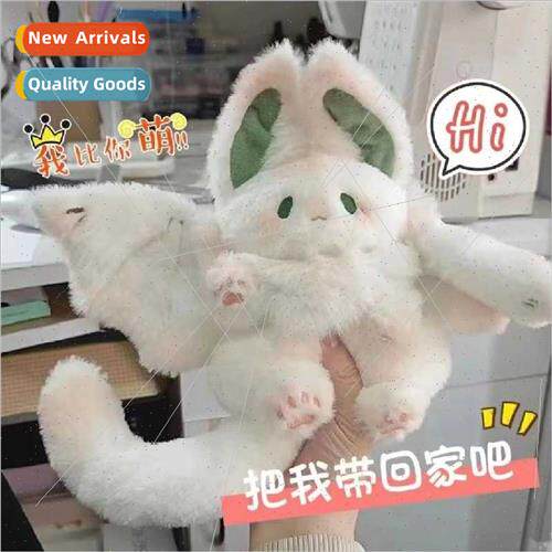flying bat rabb doll cuddle sleeping rabb doll creative girl