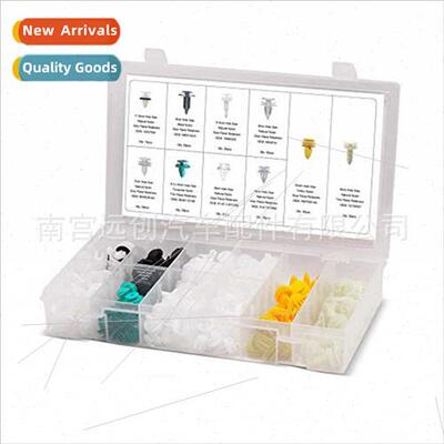 210PCS Boxed Car Clip Universal Set Plastic Clip Plastic Nyl