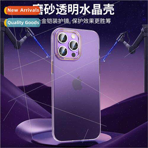 适用iPhone 15Promax Shield Frosted Crystal PC Case 14 Dust M