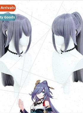 Crackdown 3 Star Dome Railroad cos wig Fu Hua Yun Mo Dan Xin