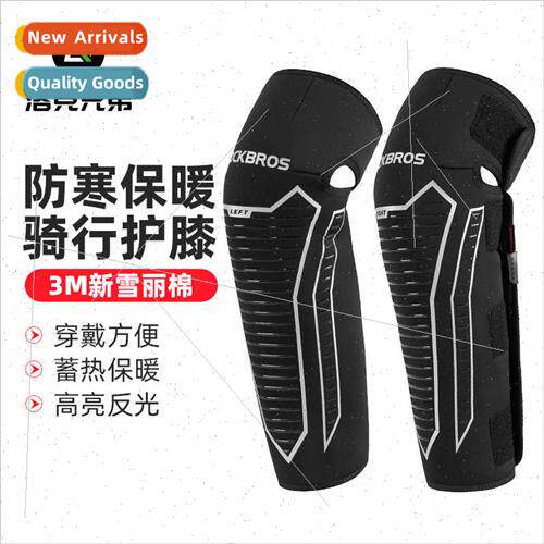 Electric car knee pads warm winter motorcycle riding windshi