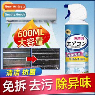 Wash air condioning cleaner household -disassembly -wash han