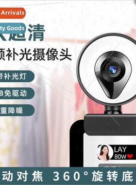 4k beauty auto focus 1080p computer camera hd touch usb live