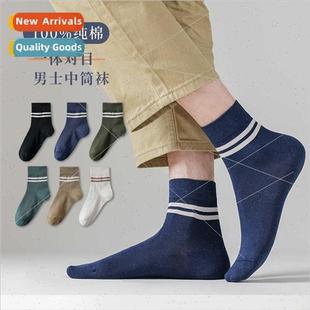 winter socks bar men soc double fall odor cotton anti