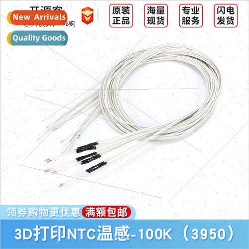 Thermistor 3D Printer Temperature Sensor NTC ngle Ended Glas