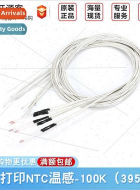 Thermistor 3D Printer Temperature Sensor NTC ngle Ended Glas