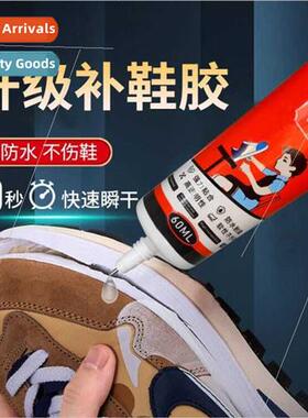 Powerful shoe repair glue special soft transparent cobbler l