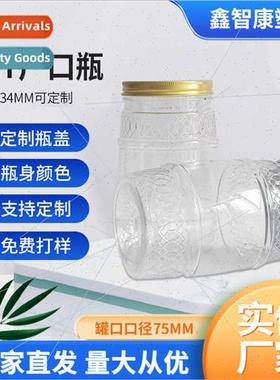 Plastic jars food grade pet wide mouth miscellaneous food pa