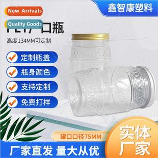 grade pet wide Plastic miscellaneous food mouth jars