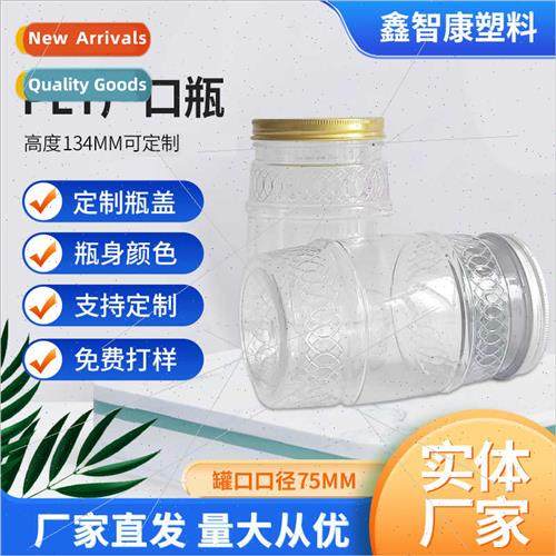 Plastic jars food grade pet wide mouth miscellaneous food pa
