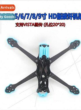 APEX 5 6 7 8 9-inch HD carbon fiber frame VISTA mapping aeri