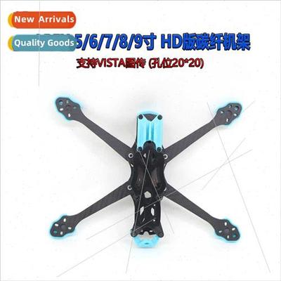 APEX 5 6 7 8 9-inch HD carbon fiber frame VISTA mapping aeri