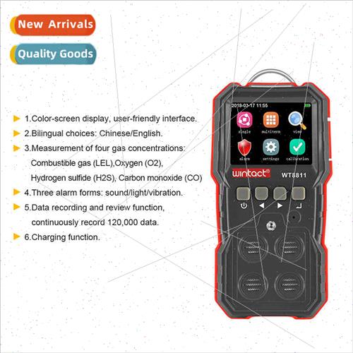 GT8220 Huian Yi WT8811 four-in-one gas detector compose pois