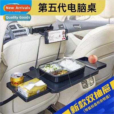 Car dinette car multifunctional drink cup holder tray comput