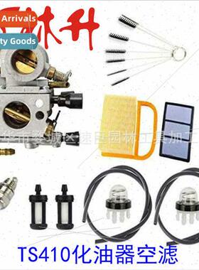 Garden Machinery Parts TS410 Carburetor Air Filter Hose Set