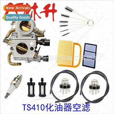 Garden Machinery Parts TS410 Carburetor Air Filter Hose Set