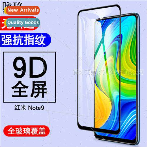 适用Redminote9 full-screen tempered film Redmi two strong si