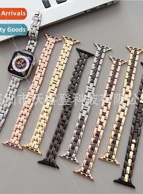 适用Apple Watch Small Slim H Chain Metal Bapple watch8/SE/7/