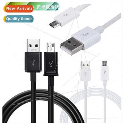适用S4 S6 Android micro usb cell phone data cable one meter