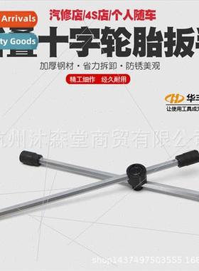Extended folding car cross wrench tire changer wrench cross