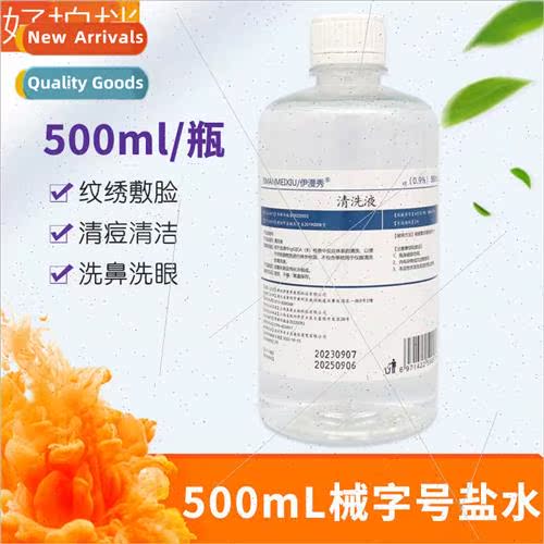 500 ml mechanical tattoo tattoo eyebrow nose wash face wash