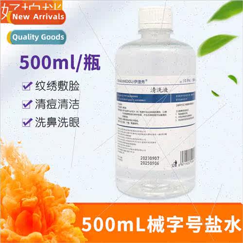 500 ml mechanical tattoo tattoo eyebrow nose wash face wash