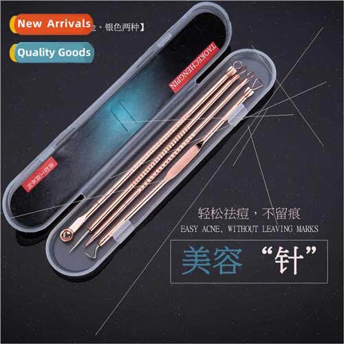 Boxed Set 4 Beauty Acne Needles Stainless Steel Rose Gold lv